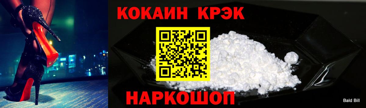 COCAIN VHQ Красный Сулин
