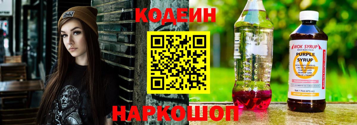 Канабис  Вейп ТГК  МЕФ   LSD-25  Вход с VPN  Красный Сулин  Гашиш 