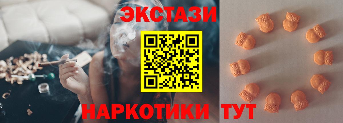 Красный Сулин  ЭКСТАЗИ DUBAI  Экстази  Вход с VPN 