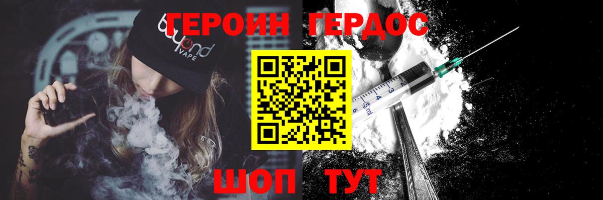 Героин афганец  Вход с VPN  Красный Сулин 