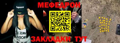 трава Канаш