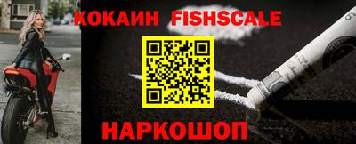 кокаин Кандалакша