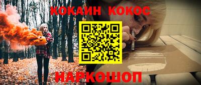 кокаин колумбия Кингисепп