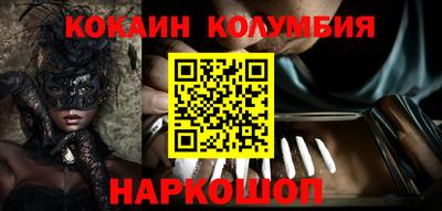 кокаин Кандалакша