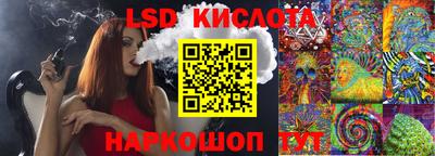 каннабис Кимры