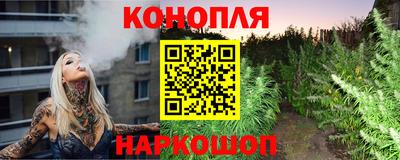 трава Канаш