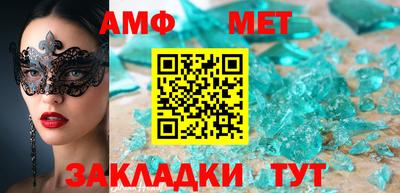 молекула духа Камышлов