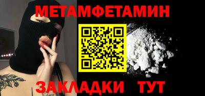 молекула духа Камышлов
