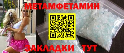 герыч Кинель
