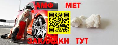 молекула духа Камышлов
