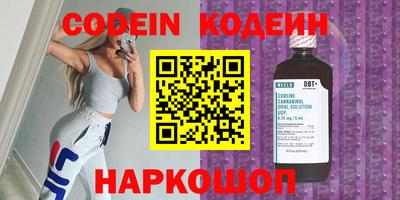 молекула духа Камышлов