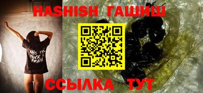 молекула духа Камышлов