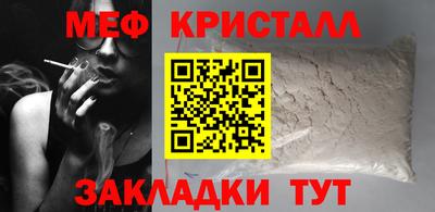 герыч Кинель
