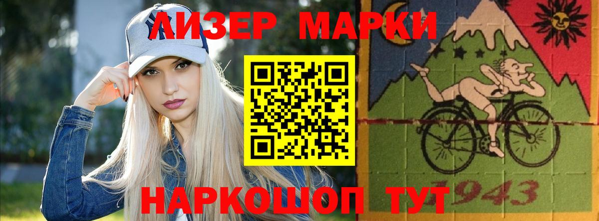 LSD-25 экстази ecstasy Красный Сулин